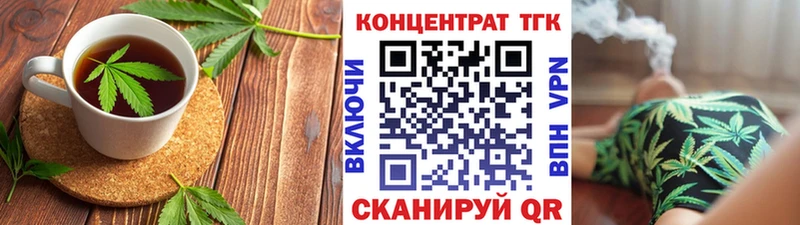 Печенье с ТГК конопля  сайты даркнета Telegram  Новоуральск 
