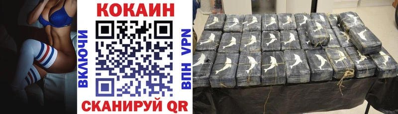 Cocaine VHQ  где найти наркотики  Новоуральск 