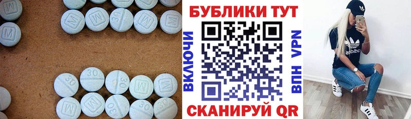 что такое   MEGA   Экстази 250 мг  Новоуральск 
