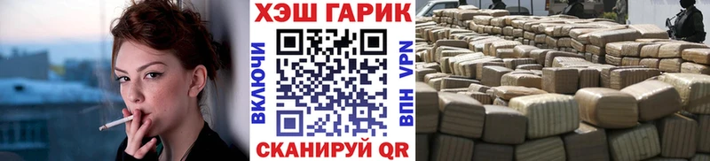 ГАШ VHQ  блэк спрут ONION  Новоуральск 