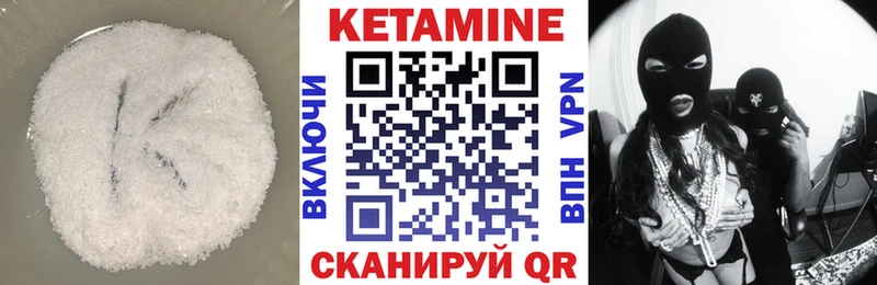 omg ссылки  Новоуральск  Кетамин ketamine 