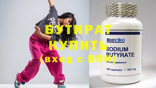 прущая мука Михайловск
