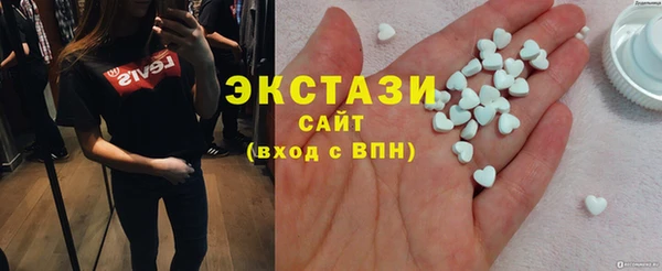 спиды Навашино