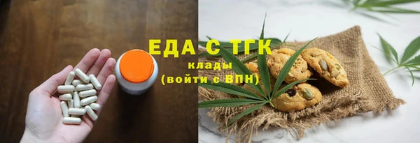 соль курить ск Михайловка