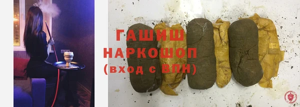 дистиллят марихуана Медногорск