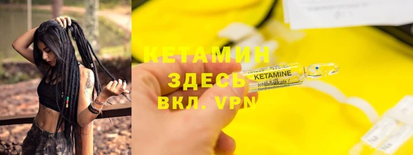 меф VHQ Беслан