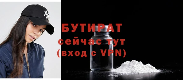 соль курить ск Михайловка