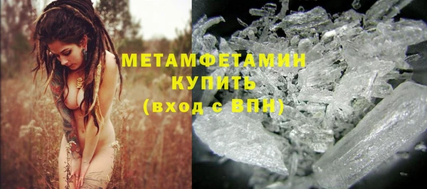 соль курить ск Михайловка