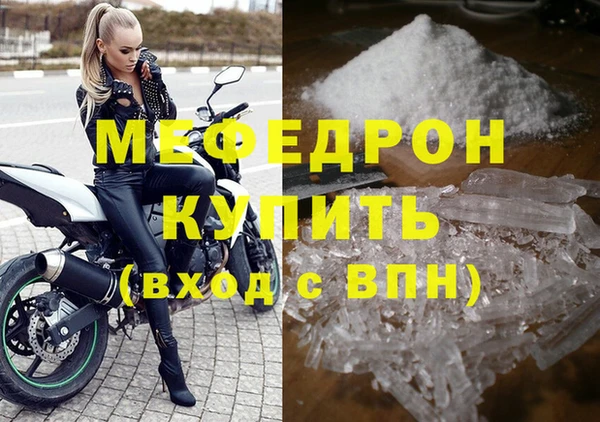 соль курить ск Михайловка