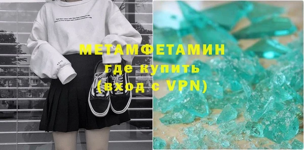 соль курить ск Михайловка