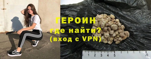 дистиллят марихуана Медногорск