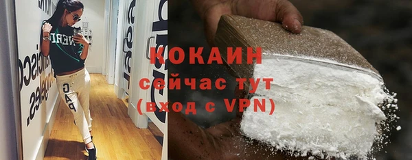 соль курить ск Михайловка