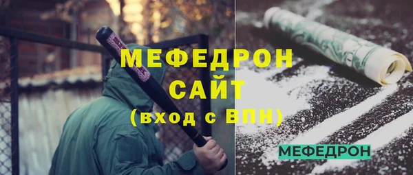 прущая мука Михайловск