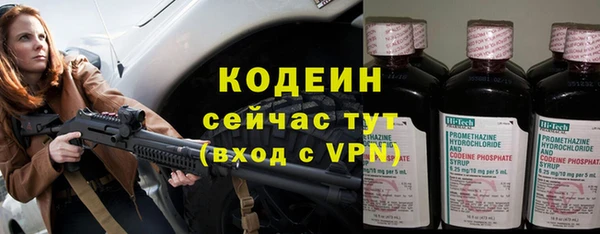 меф VHQ Беслан