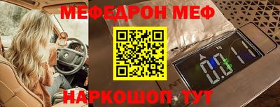 прущая мука Гагарин
