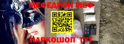 прущая мука Гагарин
