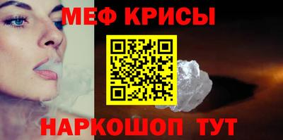 прущая мука Гагарин