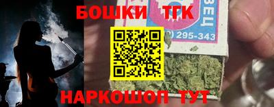 бошки Гатчина