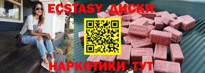 бошки Гатчина