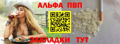 прущая мука Гагарин