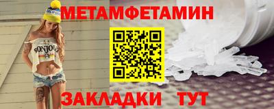 бошки Гатчина