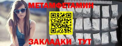 мяу мяу мука Гай