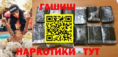 бошки Гатчина