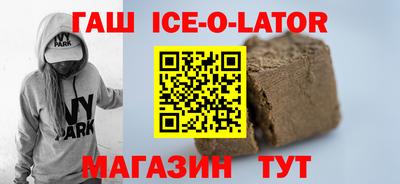 бошки Гатчина