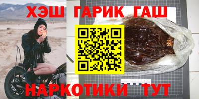 бошки Гатчина