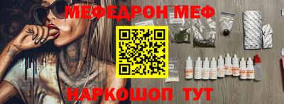 прущая мука Гагарин