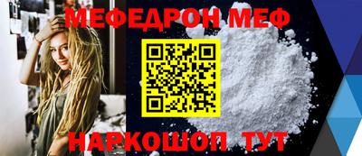 прущая мука Гагарин