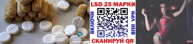 ЛСД экстази кислота  наркота  Новоуральск 