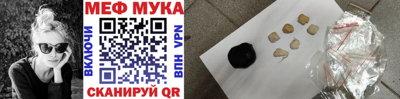 mega ONION  Новоуральск  Меф VHQ  как найти  