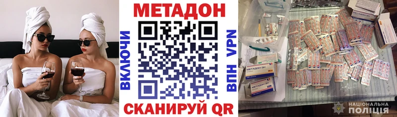 Метадон мёд Новоуральск