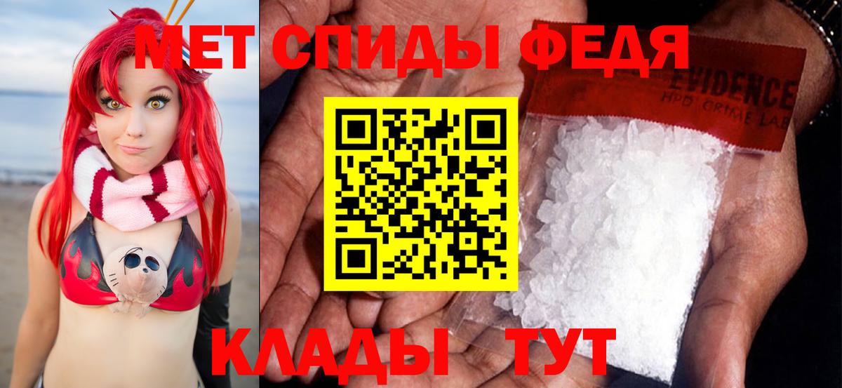 МЕТАМФЕТАМИН винт Новоуральск