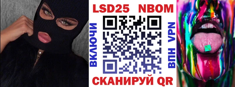 Марки NBOMe 1500мкг  Новоуральск 