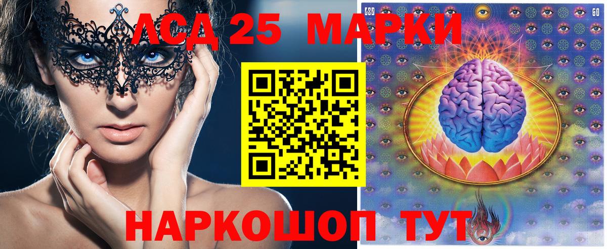 купить наркотик  Марки NBOMe 1,8мг  Вход с VPN  Новоуральск 