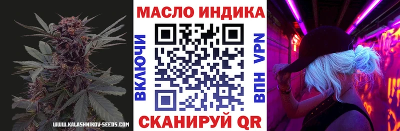 Дистиллят ТГК гашишное масло  сколько стоит  площадка формула  Новоуральск 