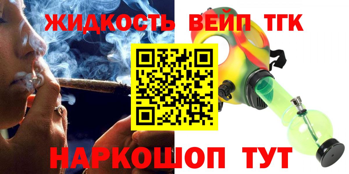 ТГК концентрат Новоуральск