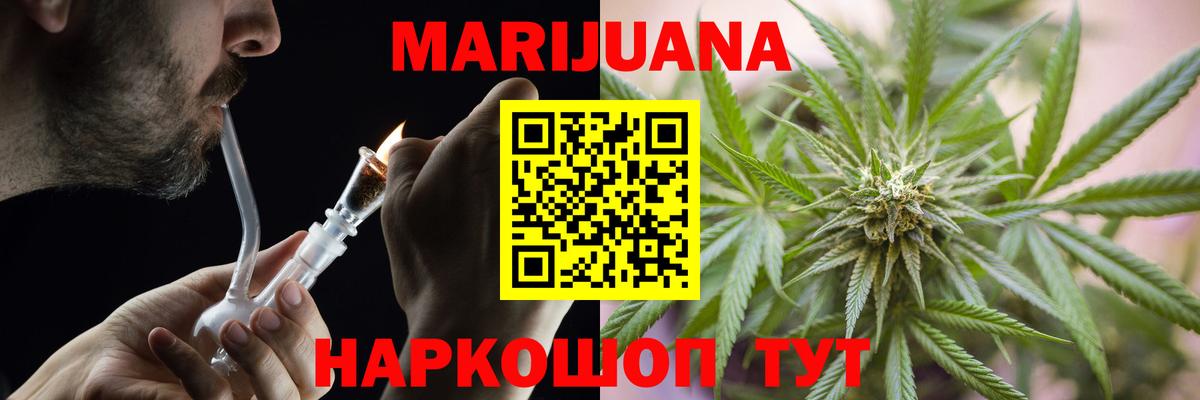 Шишки марихуана White Widow  Бошки Шишки гибрид  Бошки Шишки марихуана  Вход с VPN  МАРИХУАНА гибрид  Новоуральск 